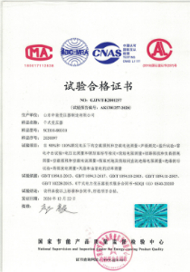 SCB10干式變壓器合格證書