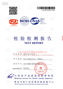 S22系列變壓器檢驗(yàn)報(bào)告 NX1 一級(jí)能效 抗短路